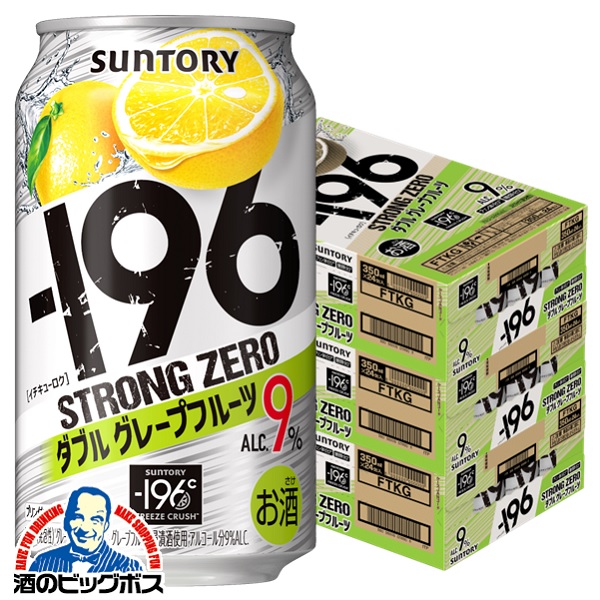 350ml×3ケース