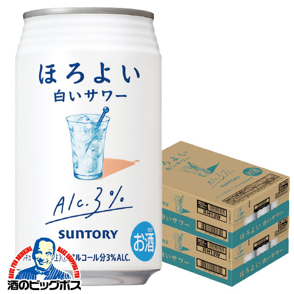 350ml×2ケース