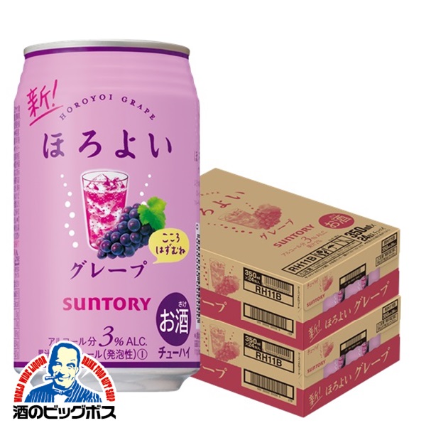 350ml×2ケース