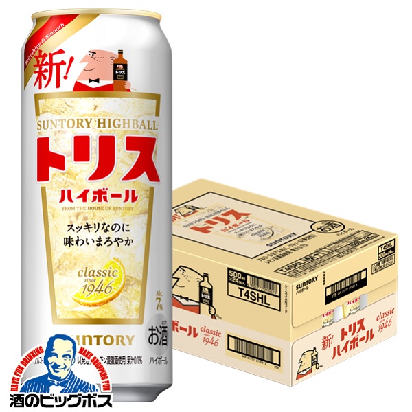 500ml×1ケース