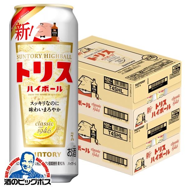 500ml×2ケース