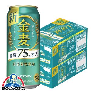 500ml×2ケース