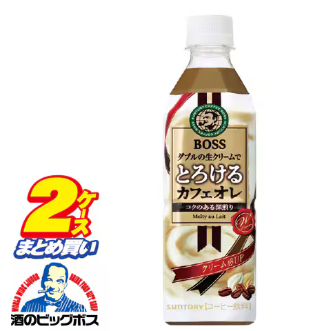 500ml×2ケース/48本