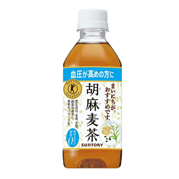 350ml×2ケース/48本
