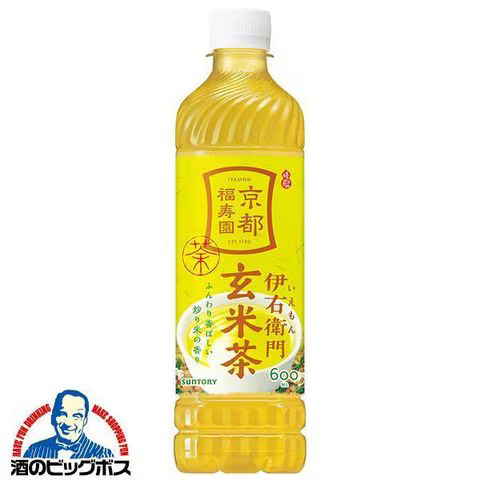 600ml×2ケース/48本