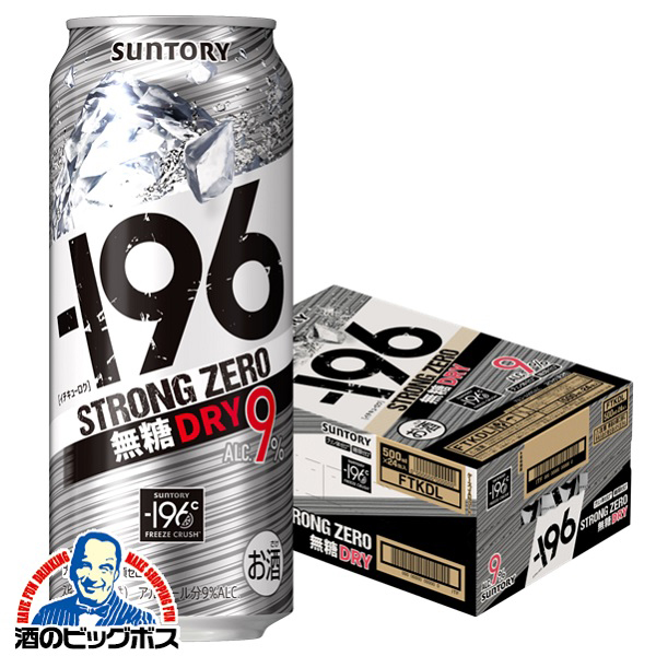 500ml×1ケース