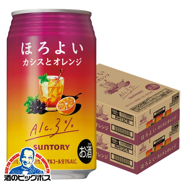 350ml×2ケース