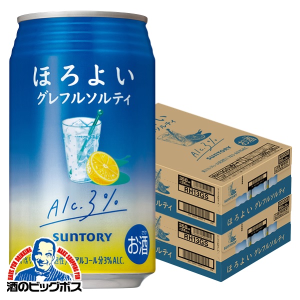 350ml×2ケース