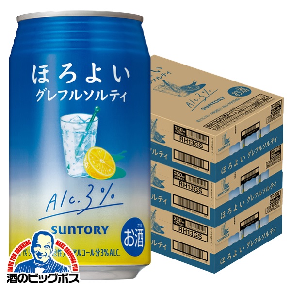 350ml×3ケース
