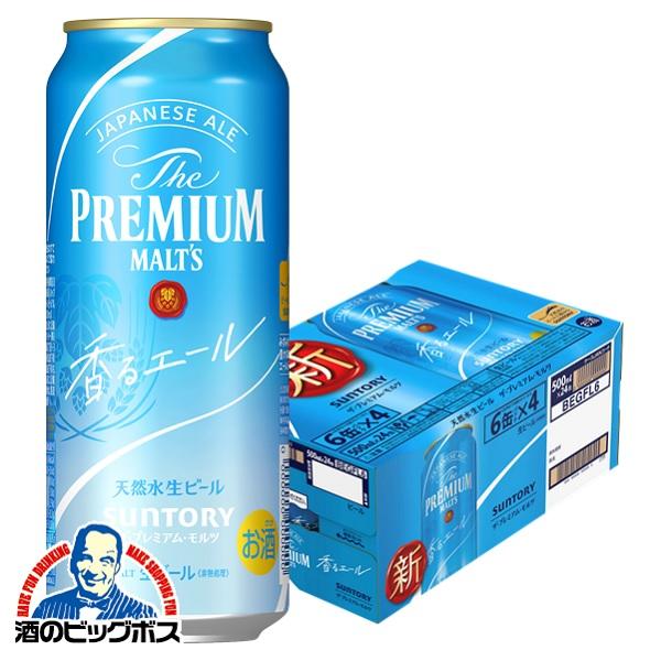 500ml×1ケース