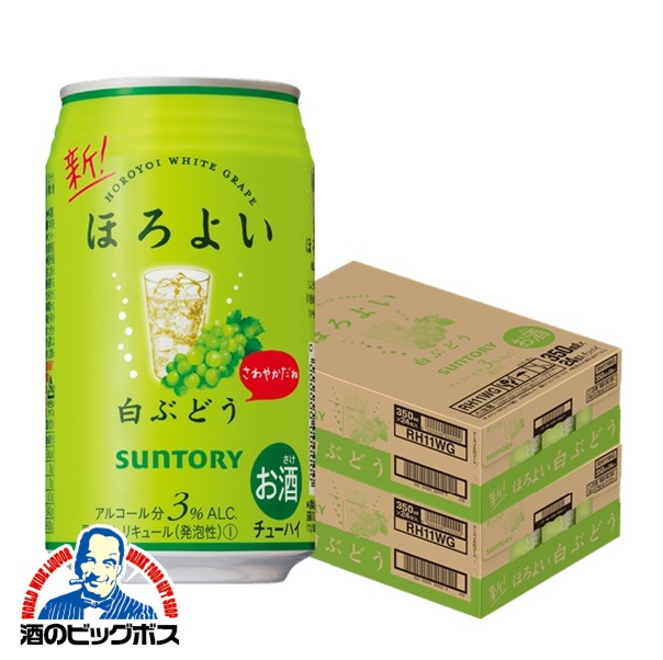 350ml×2ケース