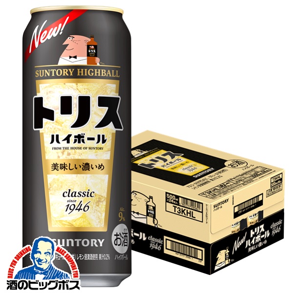 500ml×1ケース