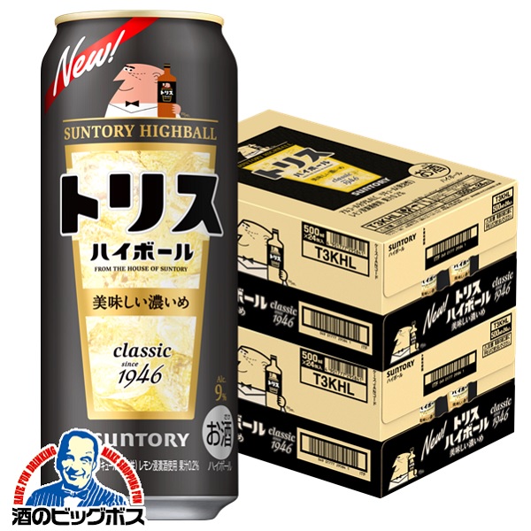 500ml×2ケース