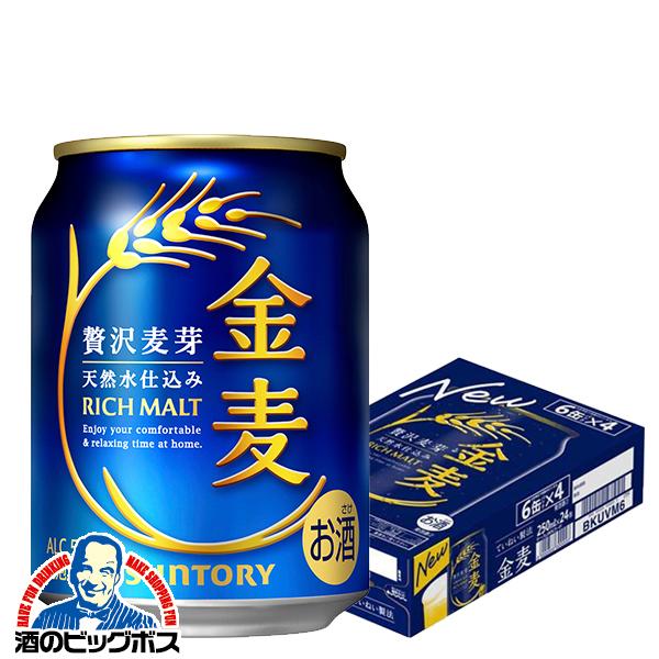 250ml缶 金麦 ビール類 発泡酒 サントリー 金麦 250ml×1ケース/24本(024)『BSH』