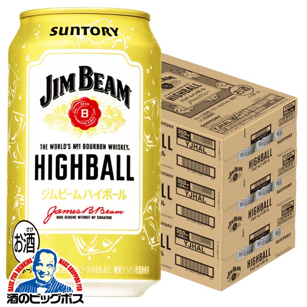 350ml×3ケース