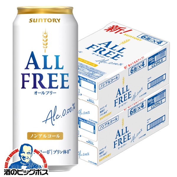 500ml×2ケース
