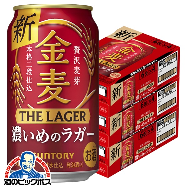 350ml×3ケース