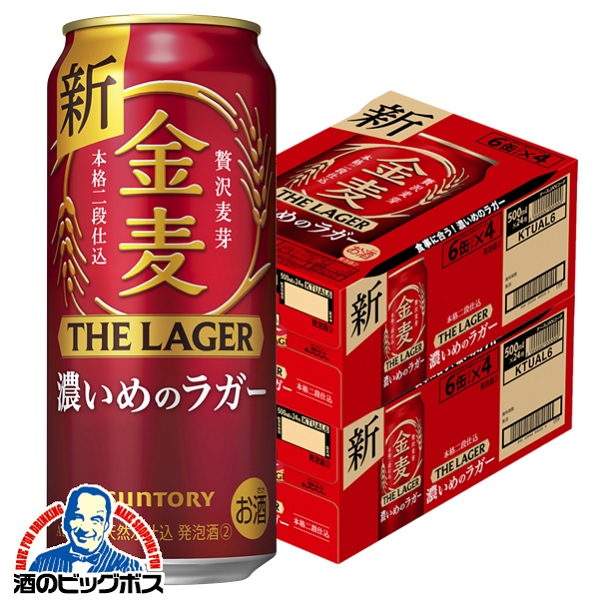 500ml×2ケース