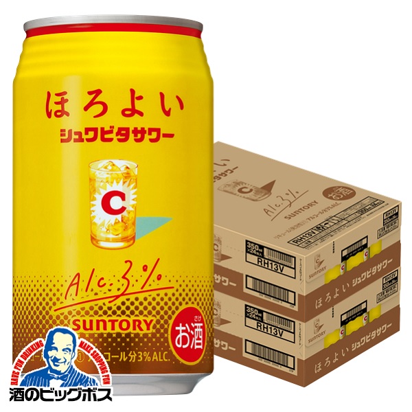 350ml×2ケース
