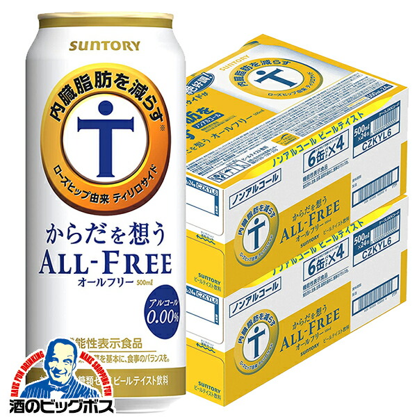 500ml×2ケース