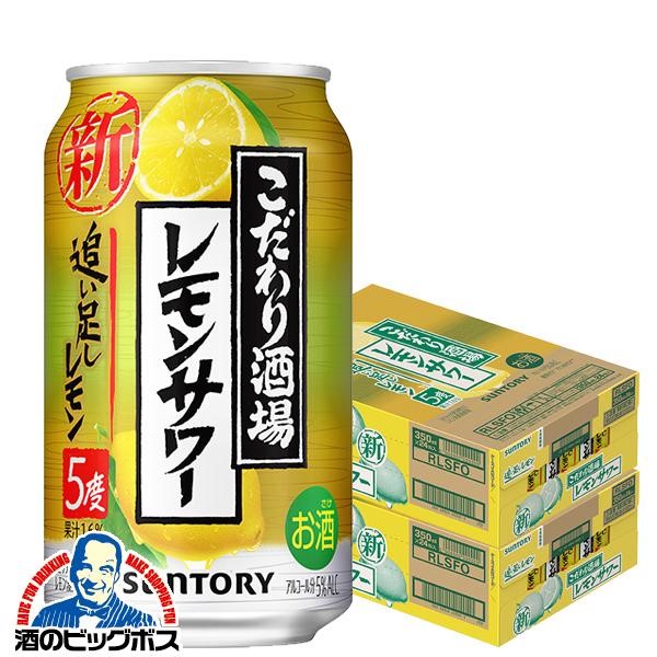 350ml×2ケース