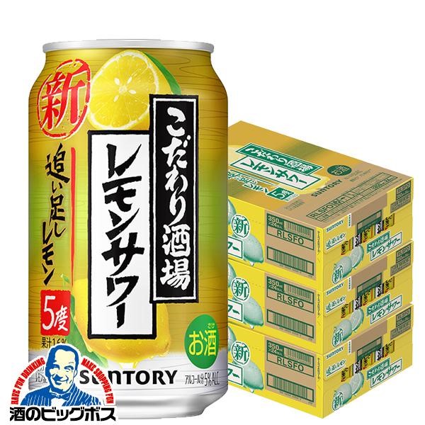 350ml×3ケース