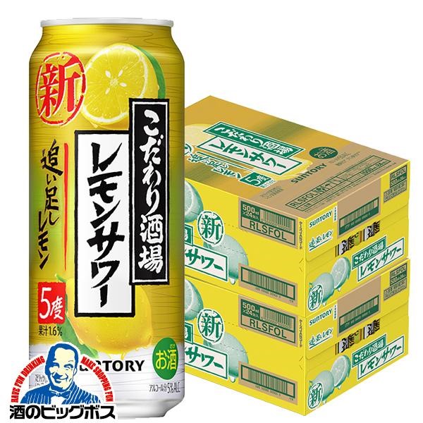 500ml×2ケース