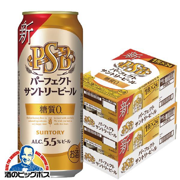 500ml×2ケース