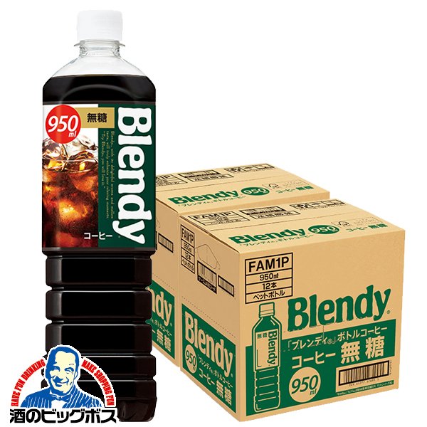 950ml×2ケース/24本