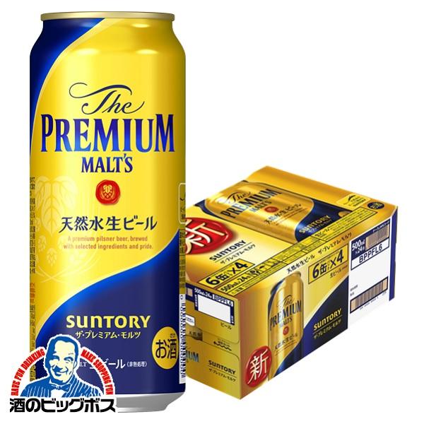 500ml×1ケース