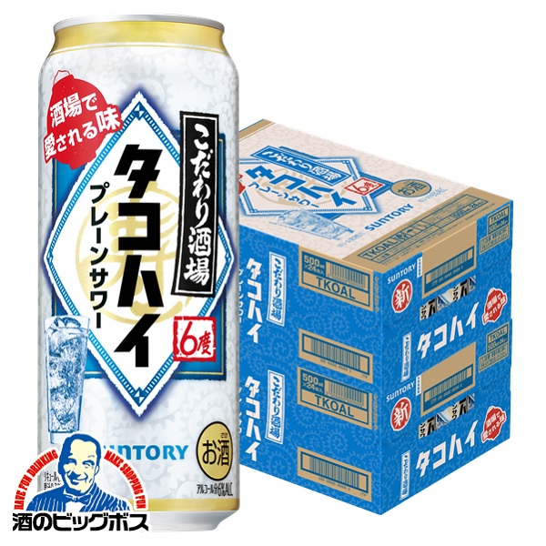 500ml×2ケース