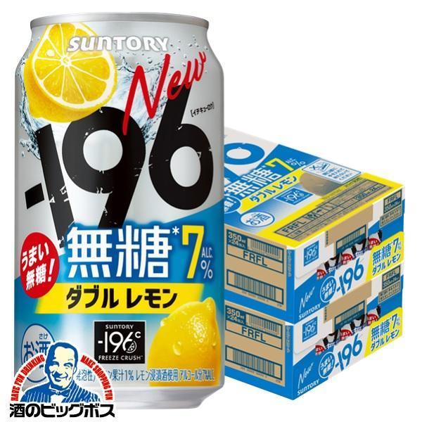 350ml×2ケース