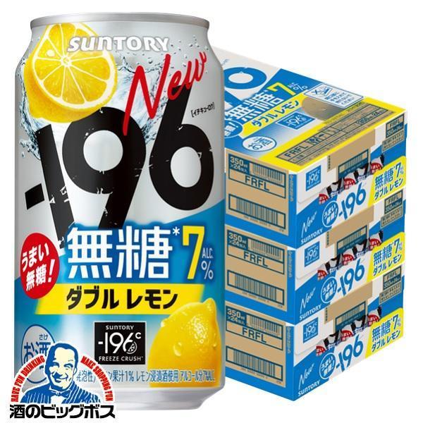 350ml×3ケース