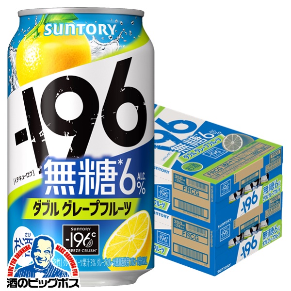 350ml×2ケース