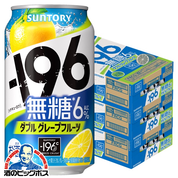 350ml×3ケース
