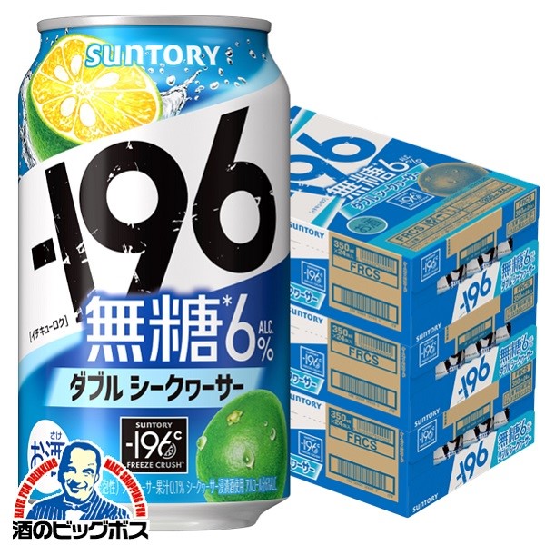 350ml×3ケース
