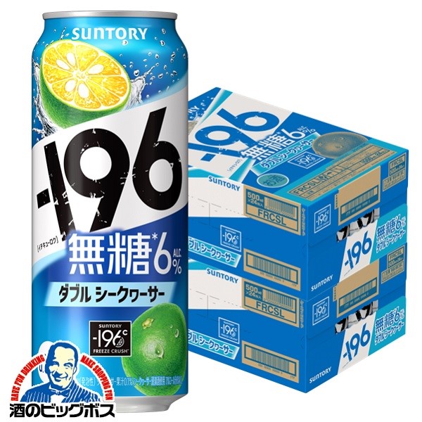 500ml×2ケース