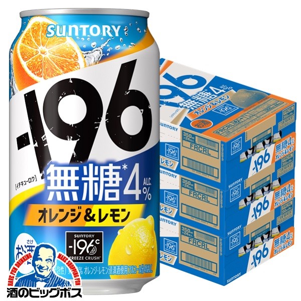 350ml×3ケース