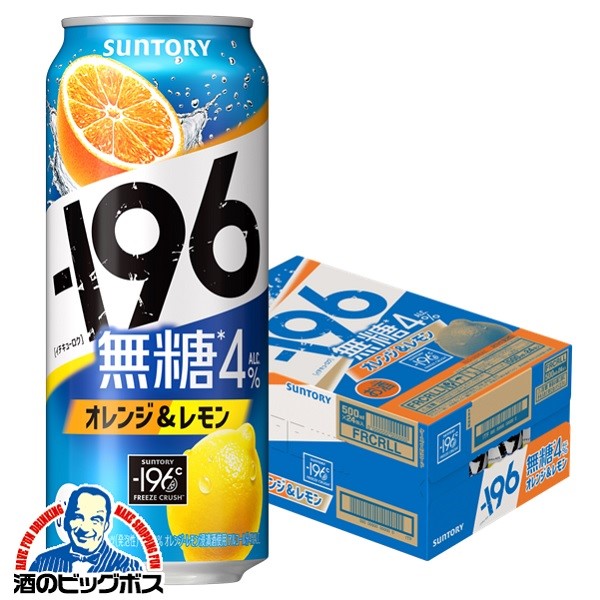 500ml×1ケース