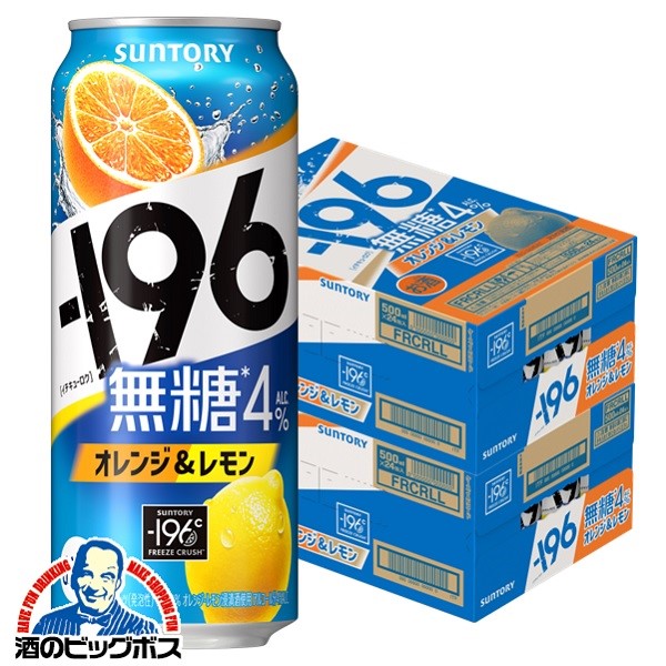 500ml×2ケース