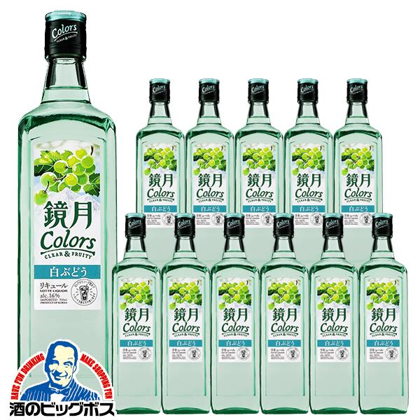鏡月カラーズ 白ブドウ サントリー 鏡月Colors 白ぶどう 16度 700ml瓶×1ケース/12本(012)『FSH』