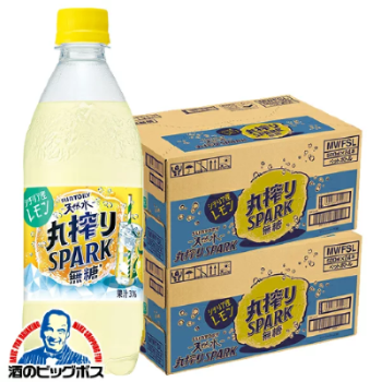 500ml×2ケース/48本