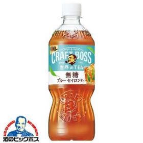 600ml×2ケース/48本