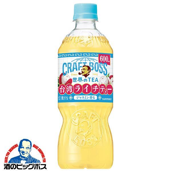 600ml×2ケース/48本