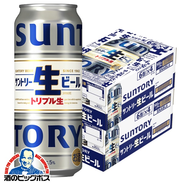 500ml×2ケース