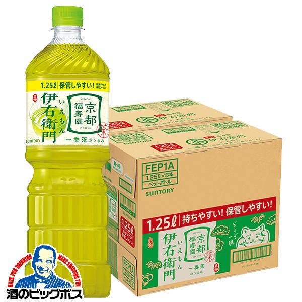 2026年3月31日新発売 お茶 1.25L ペットボトル サントリー 伊右衛門 緑茶 1250ml×2ケース/16本(016)『SUF』