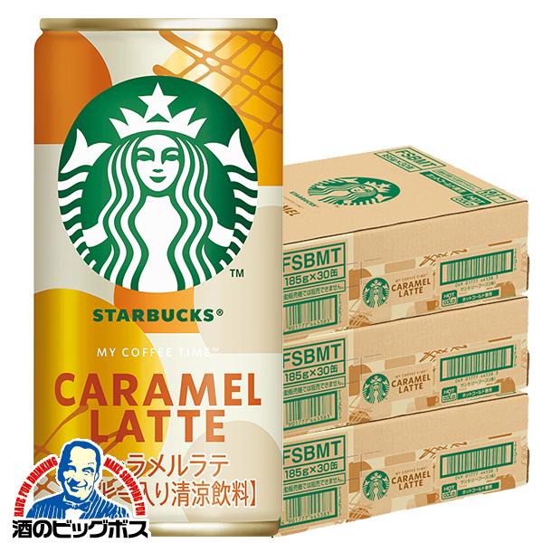 2026年2月10日新発売 スタバ 缶コーヒー キャラメルラテ サントリー スターバックス キャラメルラテ 185g×3ケース/90本(090)『SUF』