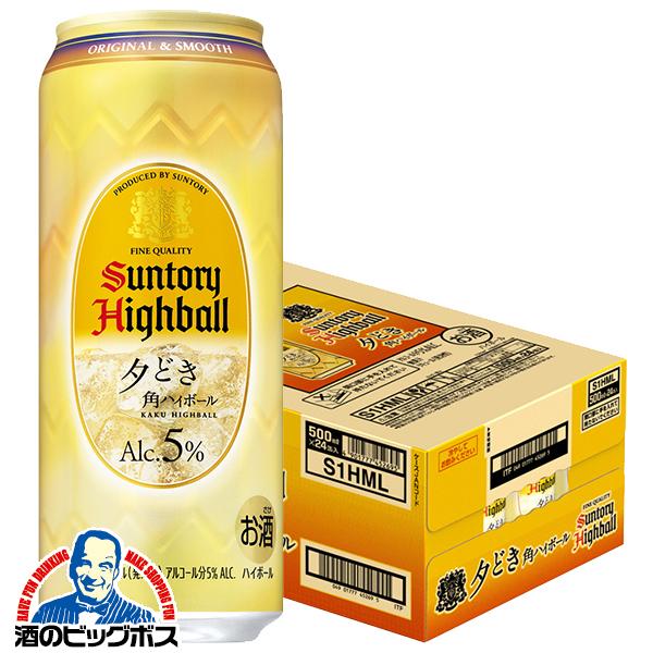 2026年8月4日新発売 ハイボール サントリー 角ハイボール 夕どき ALC.5% 500ml×1ケース/24本(024)『BSH』
