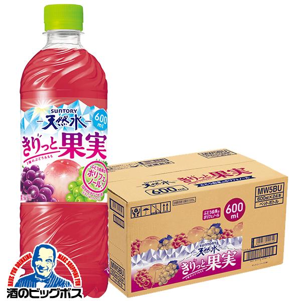 2026年10月6日限定発売 キリッと果実 サントリー天然水 きりっと果実 2種のぶどう&もも 600ml×1ケース/24本(024)『SUF』 ブドウ 葡萄 モモ 桃