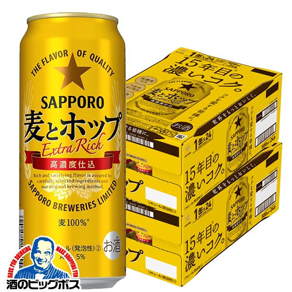 500ml×2ケース